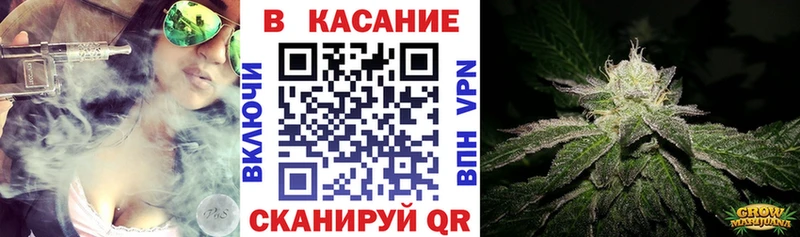 Где купить Сельцо МАРИХУАНА  A-PVP  ГАШИШ  Мефедрон 