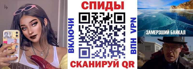 АМФЕТАМИН VHQ  наркотики  Сельцо 