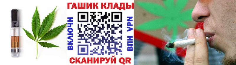 наркота  mega ONION  площадка Telegram  Сельцо  Печенье с ТГК конопля 