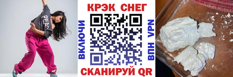 как найти наркотики  Сельцо  Кокаин Перу 