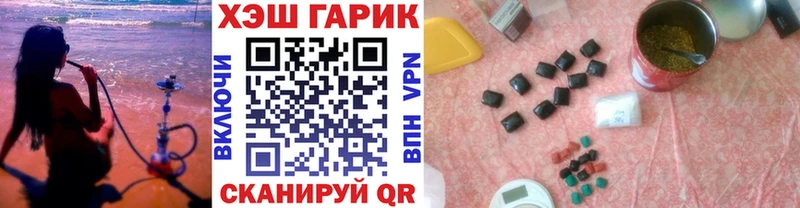 ГАШИШ Изолятор  закладка  Сельцо 