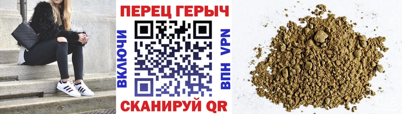 Героин гречка Сельцо