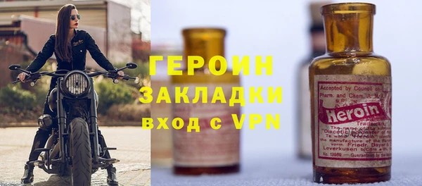 марки nbome Арсеньев