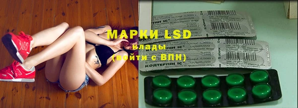 марки nbome Арсеньев