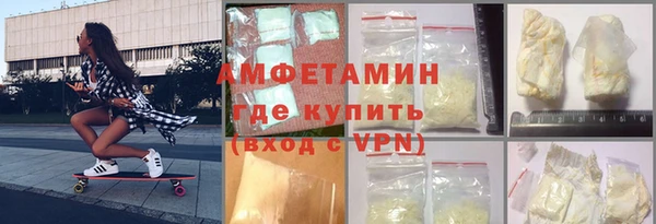 кокаин VHQ Армянск