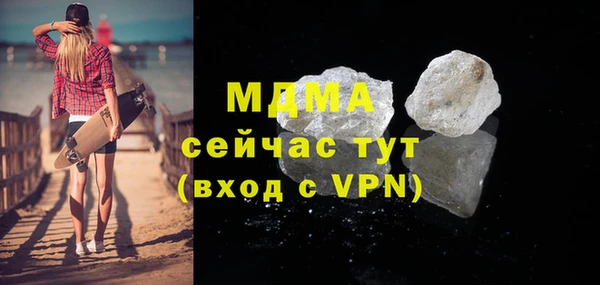 марки nbome Арсеньев
