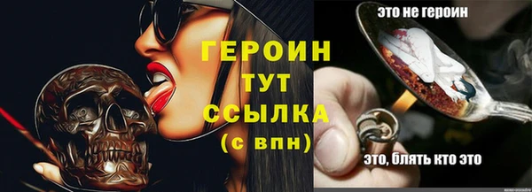 марки nbome Арсеньев