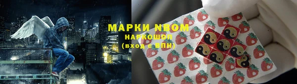 кокаин VHQ Армянск