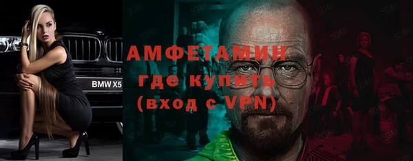 марки nbome Арсеньев