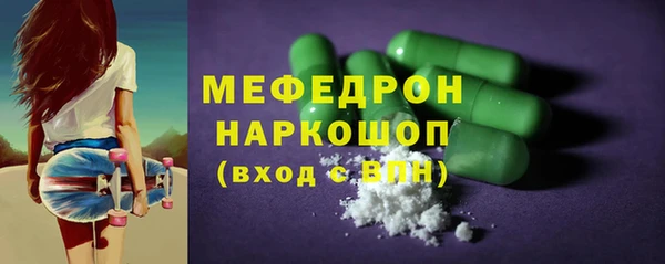 стаф Аркадак
