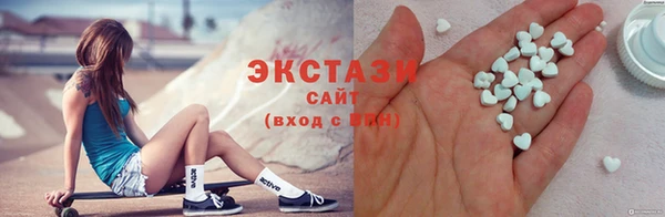 марки nbome Арсеньев