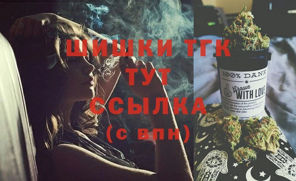 марки nbome Арсеньев