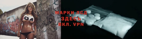 кокаин VHQ Армянск