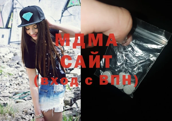 марки nbome Арсеньев