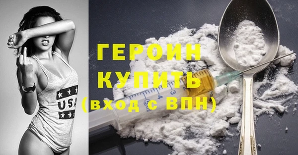 кристаллы Заволжск