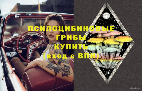 кокаин VHQ Армянск