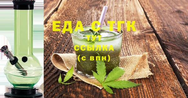 марки nbome Арсеньев