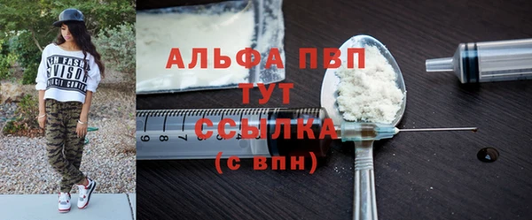 кокаин VHQ Армянск
