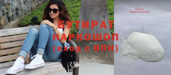 стаф Аркадак