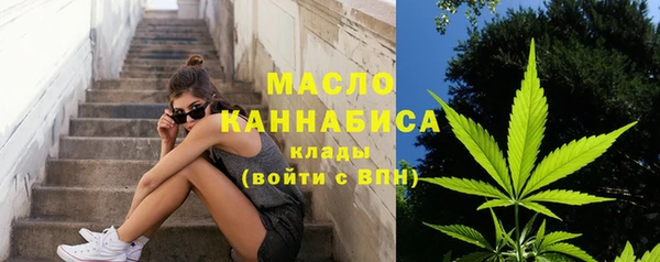 марки nbome Арсеньев