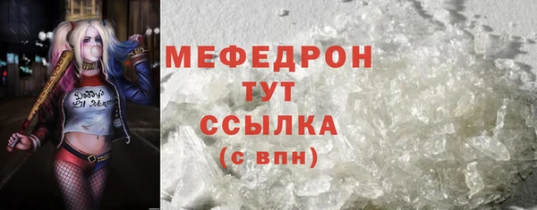 кокаин VHQ Армянск