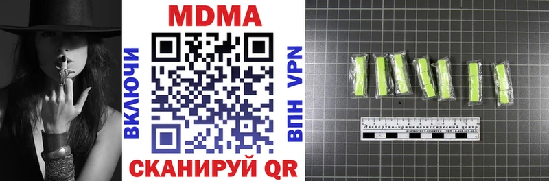 MDMA VHQ  Сельцо 