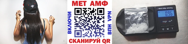 Первитин пудра Сельцо