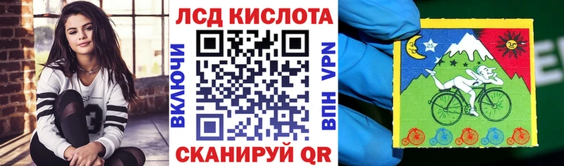 Марки 25I-NBOMe 1,8мг  OMG ССЫЛКА  Сельцо 