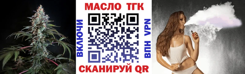 Дистиллят ТГК концентрат закладка Сельцо